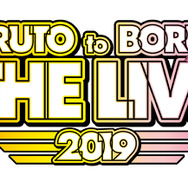 「NARUTO to BORUTO THE LIVE 2019」（C）岸本斉史 スコット／集英社・テレビ東京・ぴえろ（C）NARUTO to BORUTO THE LIVE 2019実行委員会