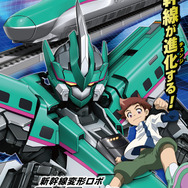「新幹線変形ロボ シンカリオンTHE ANIMATION」（Ｃ）プロジェクト シンカリオン・JR-HECWK/超進化研究所・TBS