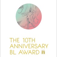 「ちるちるフェスティバル2nd」THE 10th anniversary BLAWARD