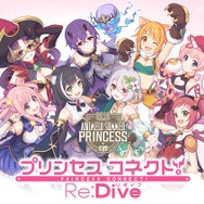 「アニメロサマープリンセス from プリンセスコネクト！Re：Dive」