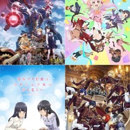 『劇場版 誰ガ為のアルケミスト』本ポスタービジュアル（C）2019 FgG・gumi / Shoji Kawamori, Satelight『青春ブタ野郎はゆめみる少女の夢を見ない』スペシャルビジュアル第3弾（C）2018 鴨志田 一／ＫＡＤＯＫＡＷＡ　アスキー・メディアワークス／青ブタ Project（C）2019 ひろやまひろし・TYPE-MOON／KADOKAWA／Prisma☆Phantasm製作委員会『劇場版 うたの☆プリンスさまっ♪ マジLOVEキングダム』（C）UTA☆PRI-MOVIE PROJECT