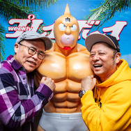 『ゆでたまごのオールナイトニッポンGOLD』（左）中井義則 （右）嶋田隆司