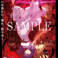 Fate/stay night [HF] 第二章」BDu0026DVD法人別特典が発表！ さらに描き下ろしイラストも一挙公開 | アニメ！アニメ！