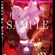 『Fate/stay night [Heaven's Feel]」II.lost butterfly』無料配布ポストカード（C）TYPE-MOON・ufotable・FSNPC