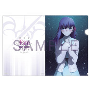 『Fate/stay night [Heaven's Feel]」II.lost butterfly』アニメイト ・A4クリアファイル （C）TYPE-MOON・ufotable・FSNPC
