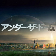 「アンダー・ザ・ドーム」 -（C） 2013 CBS Studios Inc.