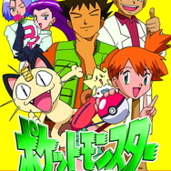 『ポケットモンスター サイドストーリー』（C）Nintendo･Creatures･GAME FREAK･TV Tokyo･ShoPro･JR Kikaku （C）Pokémon