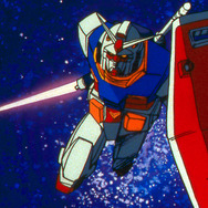 『機動戦士ガンダム』（C）創通・サンライズ