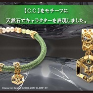 「『コードギアス』ワインドコードブレスレット」【C.C.】5,800円（税別）（C）SUNRISE／PROJECT L-GEASS　Character Design （C）2006-2017 CLAMP・ST