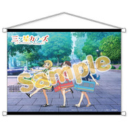 B2タペストリー（でんしゃでおでかけカラーズ） 3,000円（税込）（C）2017 カツヲ／ＫＡＤＯＫＡＷＡアスキー・メディアワークス／三ツ星カラーズ製作委員会