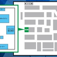 コトブキヤ「全日本模型ホビーショー」出展情報