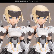 「フレームアームズ・ガール　轟雷改[白] Ver.2」5,400円（税別）（C） KOTOBUKIYA