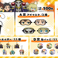 「いせかるくじ」1回500円（税別）（C）異世界かるてっと／ＫＡＤＯＫＡＷＡ