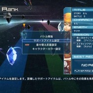 ドットハック セカイの向こうに＋Versus  