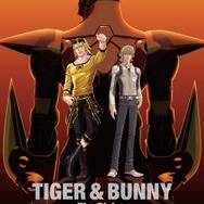 (C)SUNRISE/T&B MOVIE PARTNERS