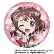 ゲーマーズご予約特典（C）BanG Dream! Project （C）Craft Egg Inc. （C）bushiroad All Rights Reserved.