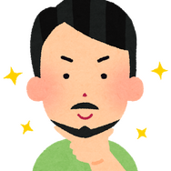 「アニメに登場するヒゲキャラといえば？」