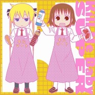 (C)カヅホ･芳文社/キルミーベイベー製作委員会