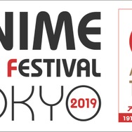 「アニメフィルムフェスティバル東京2019」