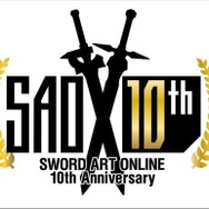 『ソードアート・オンライン』10周年記念ロゴ