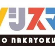 「ヒプノシスマイク SANRIO NAKAYOKU EDIT」（C）King Record Co., Ltd.（C）1976, 2019 SANRIO CO., LTD. TOKYO, JAPAN