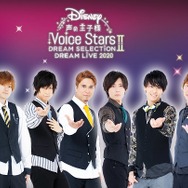 「Disney 声の王子様 Voice Stars Dream Selection II」撮り下ろし集合ビジュアル（C）DisneyPresentation licensed by Disney Concerts.（C）Disney