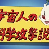 TVアニメ『Dr．STONE』第6話先行カット（C）米スタジオ・Boichi／集英社・Dr.STONE製作委員会