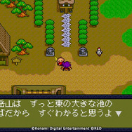 「PCエンジン mini」の収録タイトル追加が決定！「天外魔境II 卍MARU」「ワルキューレの伝説」など8タイトル