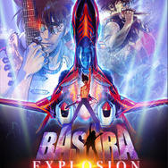「『マクロス7』25周年記念 『BASARA EXPLOSION 2019』from FIRE BOMBER」（C） 2019 BIG WEST Inc. All rights reserved.（C）1994 BIGWEST/MACROSS 7 PROJECT