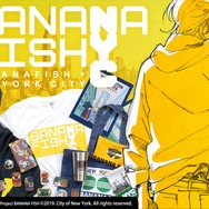 TVアニメ『BANANA FISH』「NYC」コラボレーションアイテム（C）吉田秋生・小学館／Project BANANA FISH All New York City logos and marks depicted herein are the property of New York City and may not be reproduced without written consent.（C） 2019. City of New York. All rights reserved