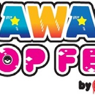 KAWAII POP FES by@JAM