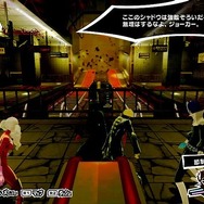 『P5R』メメントスで出会う謎の少年や、新ペルソナなどをお披露目！ 明智とのコープがリニューアル、一緒にお出かけも