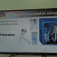 ブラジルのSaraiva(小売店)では、限定モデルも販売予定