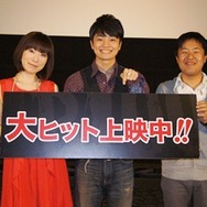 左から浅野真澄さん、福山潤さん、塩谷直義監督