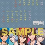 特製2014年カレンダー　(c)カラー