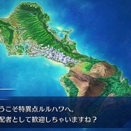 「『FGO』ルルハワvsラスベガス、バカンスを過ごしたいのはどっち？」結果発表─南国＋サバフェス＝最強！読者のコメントも実に納得【アンケート】