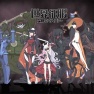 「世界征服～謀略のズヴィズダー～」キービジュアル　(C)hunting cap brothers／Aniplex・征服実行委員会