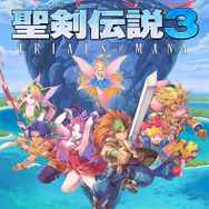 『聖剣伝説 3 トライアルズ オブ マナ』2020年4月24日発売決定！クラス2のビジュアルやフィギュア等が付属する豪華ボックスの内容も明らかに