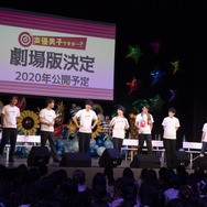 「声優男子の夏休みですが…？」イベントスチール