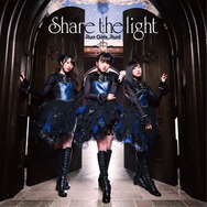 「Share the light」Run Girls, Run！　CD+Blu-ray：2,100円（税別）