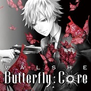 「Butterfly Core」