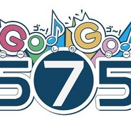 (C) SEGA/ＧＯ！ＧＯ！５７５製作委員会