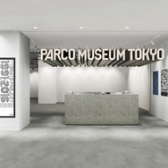 「PARCO MUSEUM TOKYO」