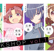 『BATON＝RELAY』（C）i-tron Inc.　All Rights Reserved.