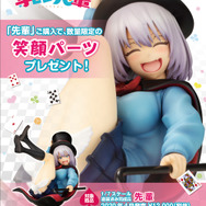 「先輩」12,000円（税別）（C）アズ・講談社／手品先輩製作委員会