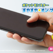 「ポケットモンスター すやすや☆オン・ザ・ケーブル vol.5」1BOX556円（税別）（C）Nintendo・Creatures・GAME FREAK・TV Tokyo・ShoPro・JR Kikaku （C）Pokemon