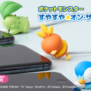 「ポケットモンスター すやすや☆オン・ザ・ケーブル vol.5」1BOX556円（税別）（C）Nintendo・Creatures・GAME FREAK・TV Tokyo・ShoPro・JR Kikaku （C）Pokemon
