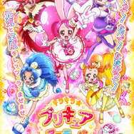 「キラキラ☆プリキュアアラモード」（Ｃ）ＡＢＣ-A・東映アニメーション