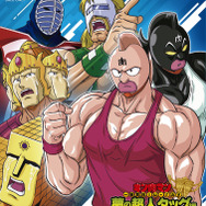 「キン肉マン一挙見 Blu‐ray 夢の超人タッグ編」10,000円（税別）（C）ゆでたまご・東映アニメーション
