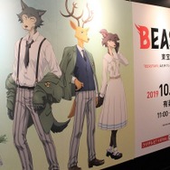 TVアニメ『BEASTARS』（C）板垣巴留（秋田書店）／ BEASTARS 製作委員会